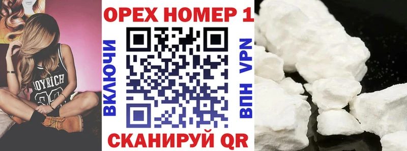 КОКАИН Columbia  Няндома 