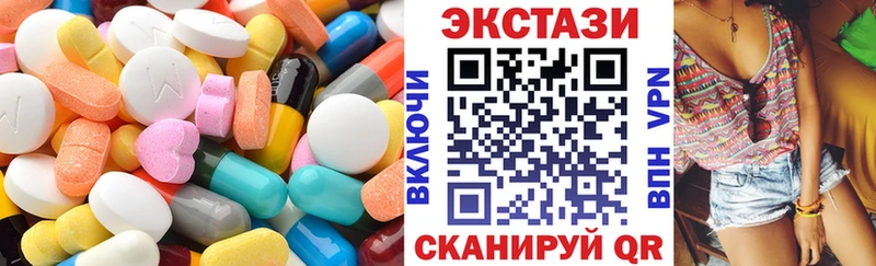 ЭКСТАЗИ Cube  Няндома 