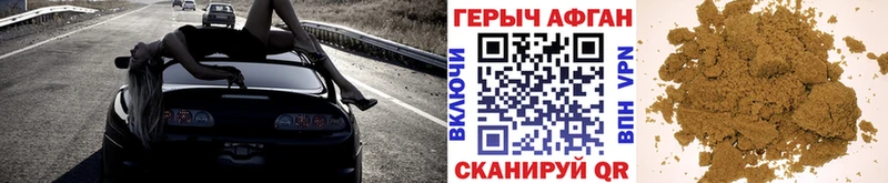 гидра ссылки  Няндома  ГЕРОИН гречка  купить  цена 