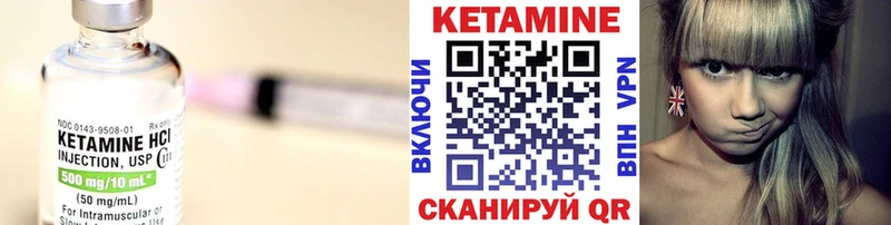 это как зайти  Няндома  Кетамин ketamine 