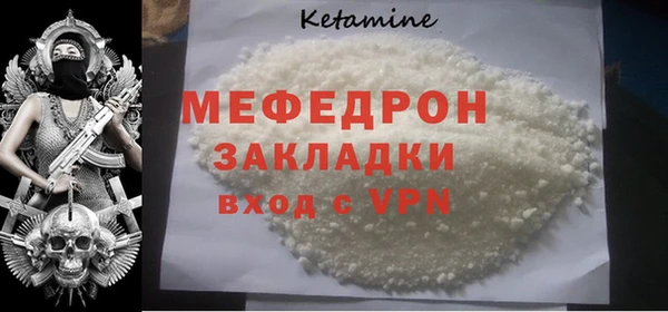 соль курить ск Армянск