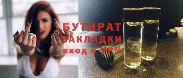 сатива Аркадак