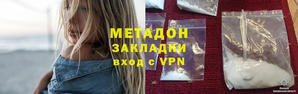 гидра Арсеньев