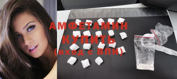 соль курить ск Армянск