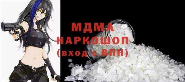 соль курить ск Армянск