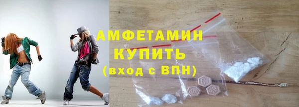 соль курить ск Армянск