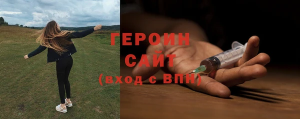 соль курить ск Армянск
