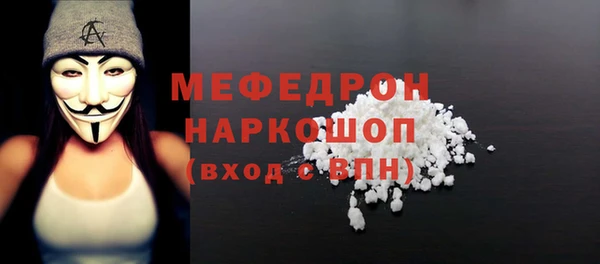 мяу мяу кристалл Баксан