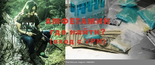 соль курить ск Армянск