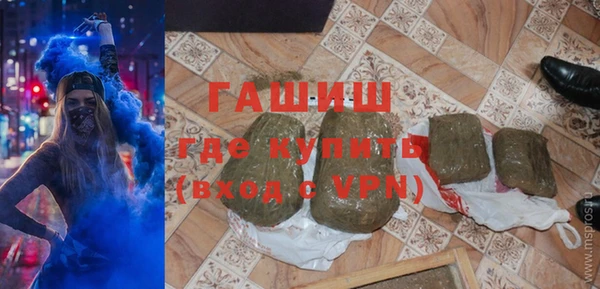 амфетамин Балахна