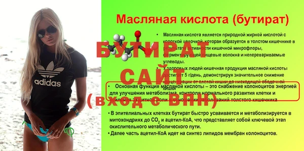 гидра Арсеньев
