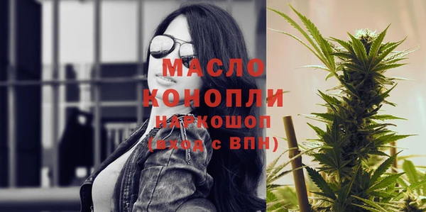 амфетамин Балахна