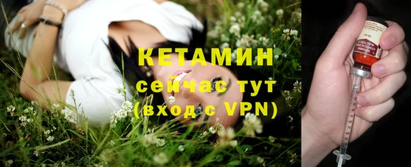 соль курить ск Армянск