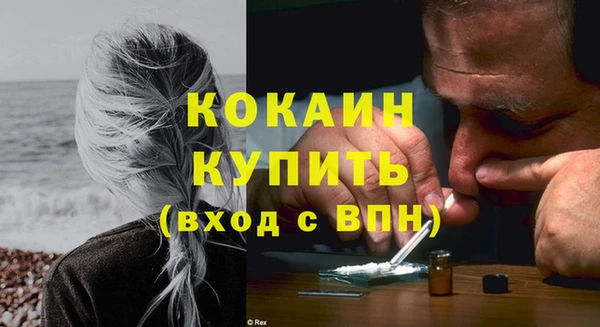 амфетамин Балахна
