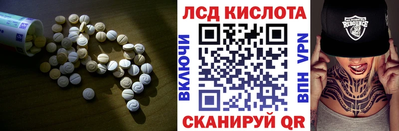 Лсд 25 экстази кислота дарк нет как зайти Няндома продажа наркотиков