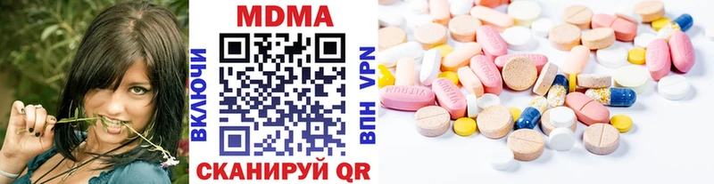 MDMA молли  Няндома 