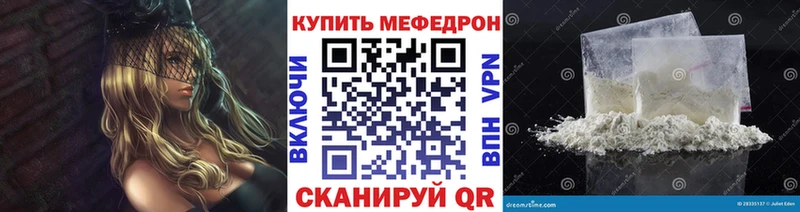 где можно купить   Няндома  МЕФ кристаллы 