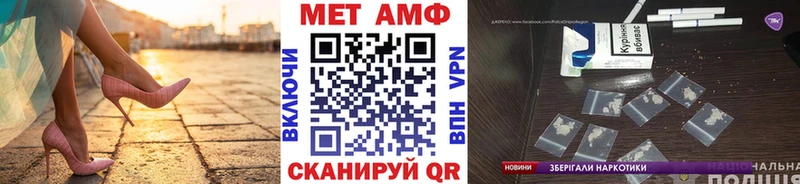 МЕТАМФЕТАМИН кристалл Няндома