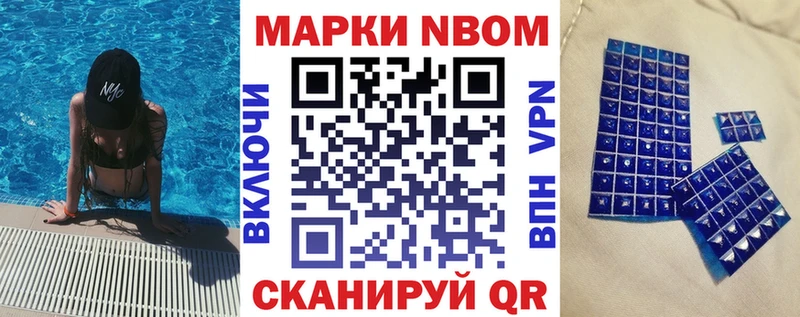 наркошоп  Няндома  Марки NBOMe 1500мкг 