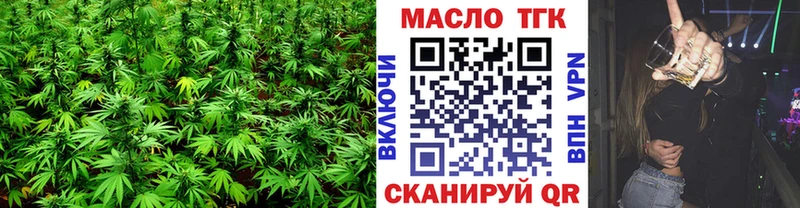 ТГК THC oil  Няндома 