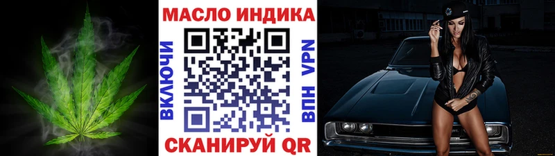 ТГК вейп с тгк Няндома