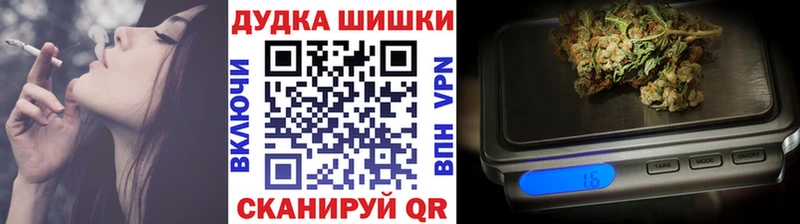 Марихуана THC 21%  Няндома 
